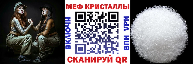 МЕТАМФЕТАМИН Кизляр