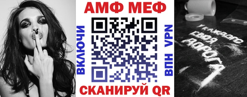 АМФЕТАМИН Premium наркошоп Кизляр
