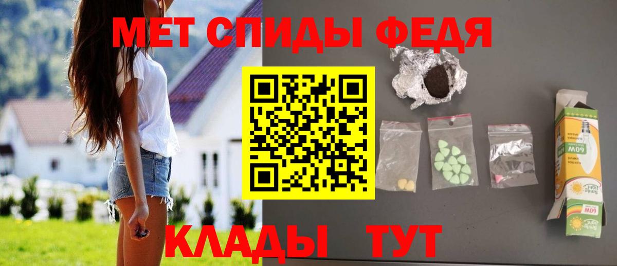 АМФ Premium  Amphetamine  Кизляр  Вход с VPN 