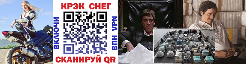что такое наркотик  нарко площадка наркотические препараты  Кокаин FishScale  Кизляр  блэк спрут ссылки 