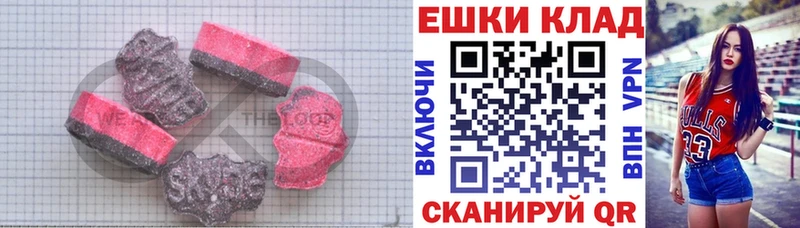где продают   площадка какой сайт  Ecstasy mix  Кизляр 