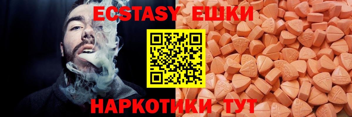 Хэш  Хэш  Кизляр  КОКАИН  Мяу-Мяу  Вход с VPN  Канабис 