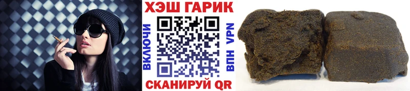 ГАШИШ ice o lator  Кизляр 