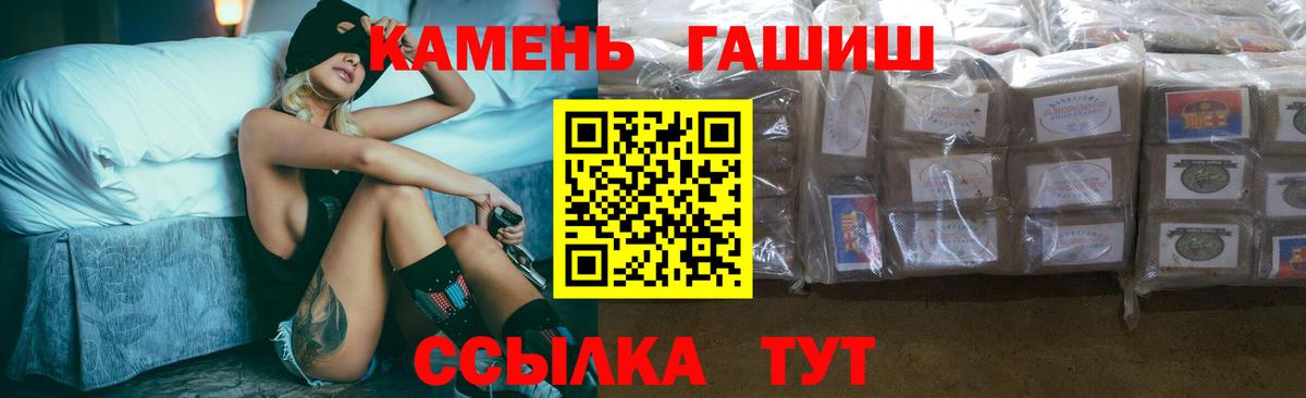 Кизляр  ГАШ  Конопля  КОКАИН  Вход с VPN  МЕФ  