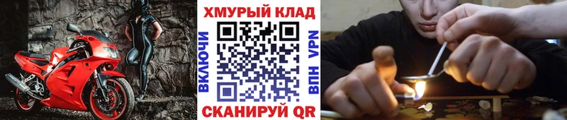 где купить наркоту  Кизляр  ГЕРОИН герыч 