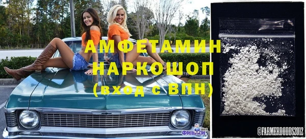 стафф Нефтегорск