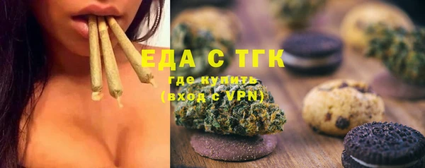 стафф Нефтегорск