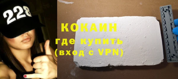 стафф Нефтегорск