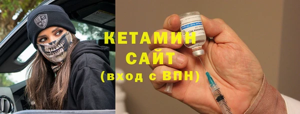 стафф Нефтегорск