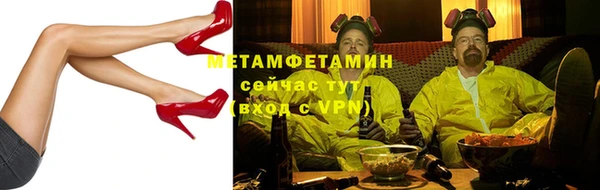 амф Надым