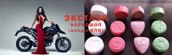 стафф Нефтегорск