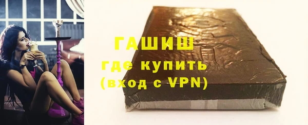 марки lsd Михайловск