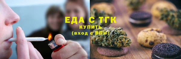 ешки Зеленокумск