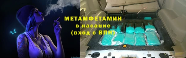 мескалин Зеленодольск