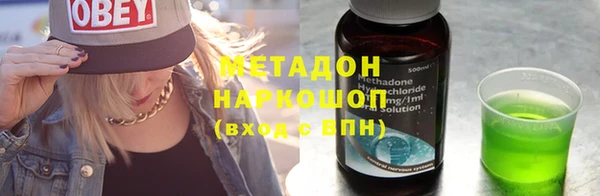 ALPHA-PVP Нефтекумск