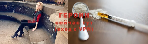 стафф Нефтегорск