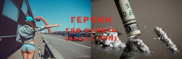 ешки Зеленокумск