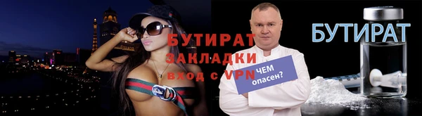 прущая мука Навашино