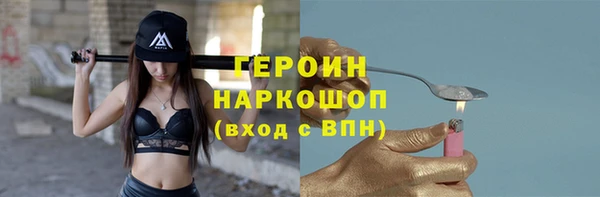 ALPHA-PVP Нефтекумск