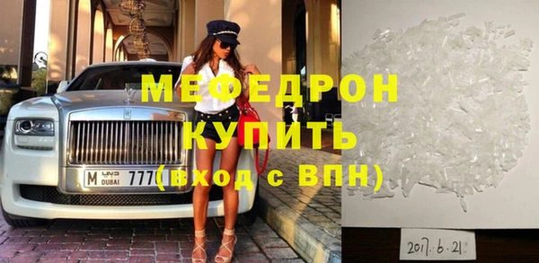 ALPHA-PVP Нефтекумск