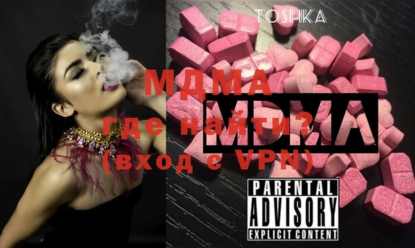 МДМА Дубовка