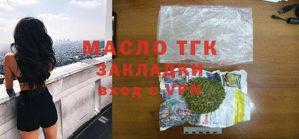 стафф Нефтегорск