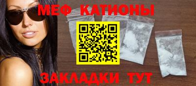 гашишное масло Абинск