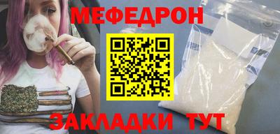 стаф Гусиноозёрск
