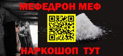 альфа пвп VHQ Гусев