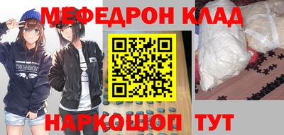 альфа пвп VHQ Гусев