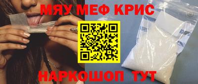 стаф Гусиноозёрск