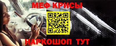 стаф Гусиноозёрск