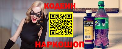 альфа пвп VHQ Гусев