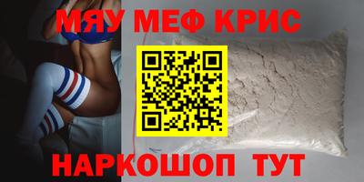 винт Гусь-Хрустальный
