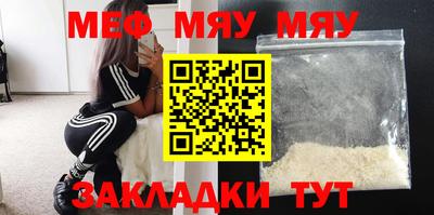 альфа пвп VHQ Гусев