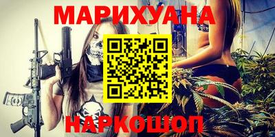 стаф Гусиноозёрск