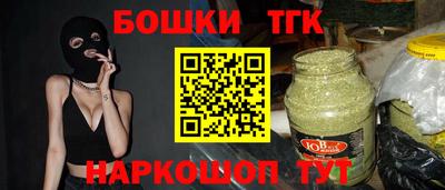 стаф Гусиноозёрск