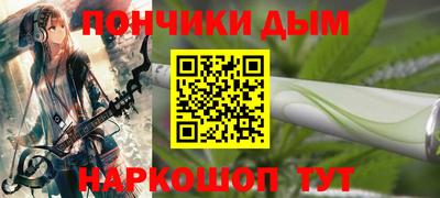 альфа пвп VHQ Гусев