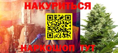 стаф Гусиноозёрск
