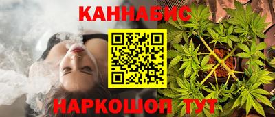 стаф Гусиноозёрск