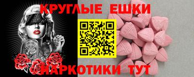 винт Гусь-Хрустальный