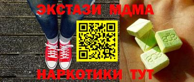 альфа пвп VHQ Гусев
