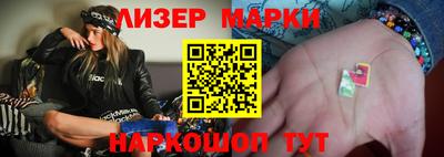 стаф Гусиноозёрск