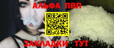 винт Гусь-Хрустальный