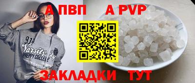 винт Гусь-Хрустальный