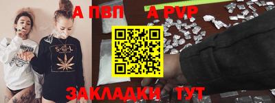 винт Гусь-Хрустальный