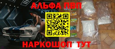 винт Гусь-Хрустальный