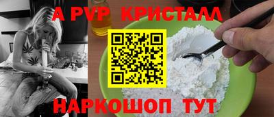 альфа пвп VHQ Азнакаево