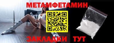 альфа пвп VHQ Гусев