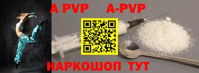 альфа пвп VHQ Гусев